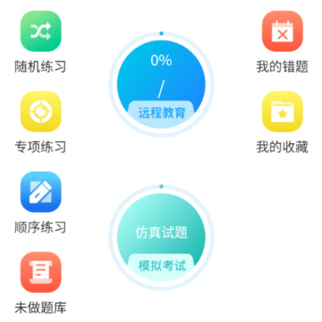 ��ѧ��app
