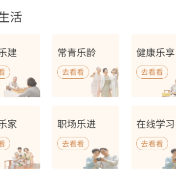 ��ѧͨAPP