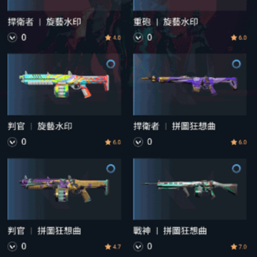 游民星空瓦罗兰特app 游民星空瓦罗兰特app