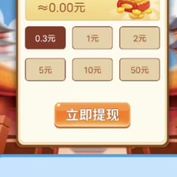 西普大陆红包版 西普大陆红包版