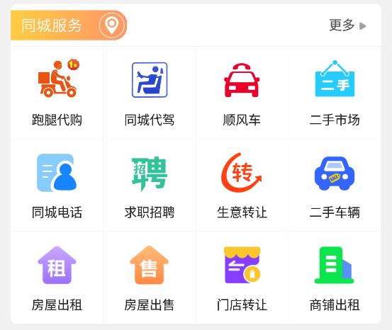 掌上青龙 掌上青龙