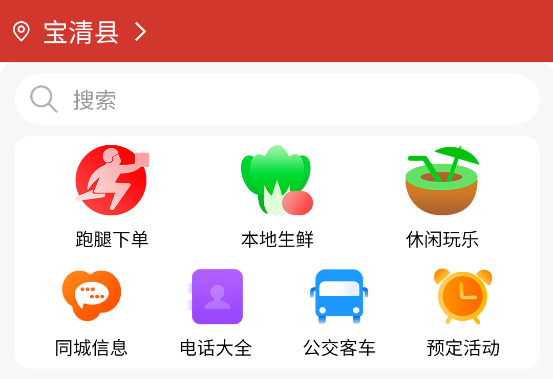惠巢生活 惠巢生活