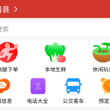 惠巢生活 惠巢生活