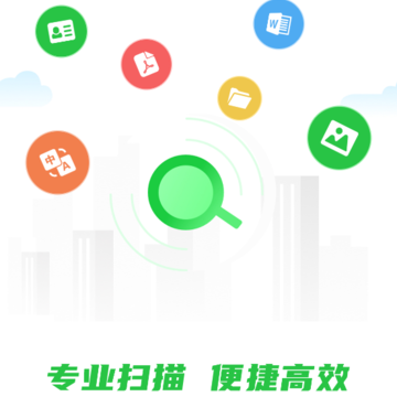 拍照翻译精灵 拍照翻译精灵