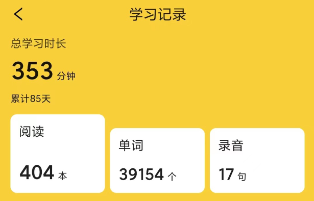 爱航阅读 爱航阅读