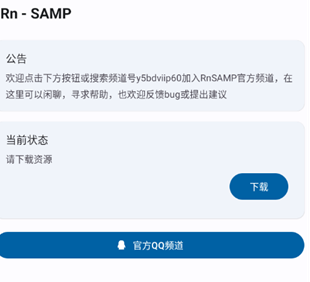 rnsamp工具箱 rnsamp工具箱