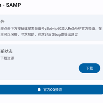 rnsamp工具箱 rnsamp工具箱