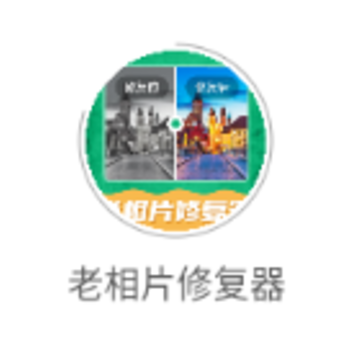 ����Ƭ�޸���app