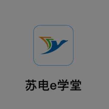 �յ�eѧ��app