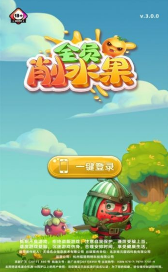 ȫԱ��ˮ��app