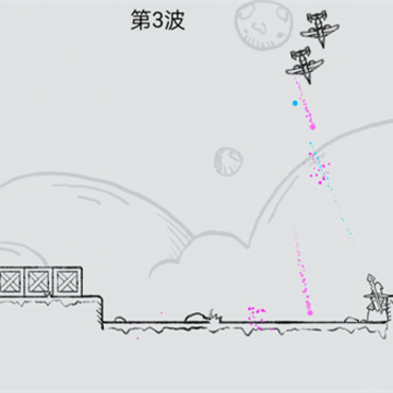 最强火力炮 最强火力炮