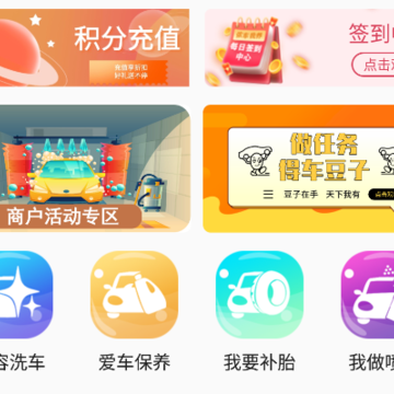 侬车我养 侬车我养