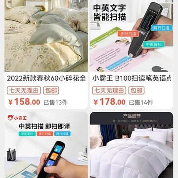 五代 五代