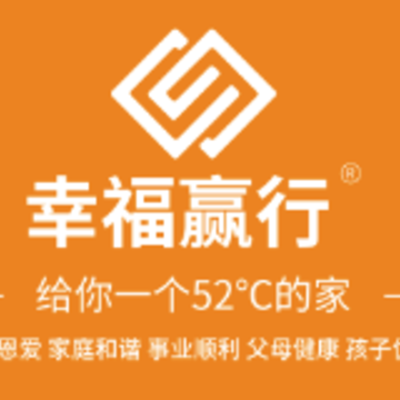 幸福赢行app 幸福赢行app