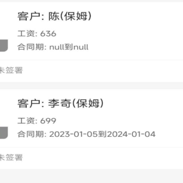 管事宝 管事宝