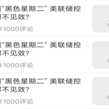 新快报 新快报