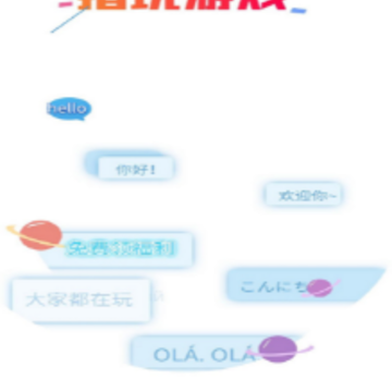 指玩游戏盒子app 指玩游戏盒子app