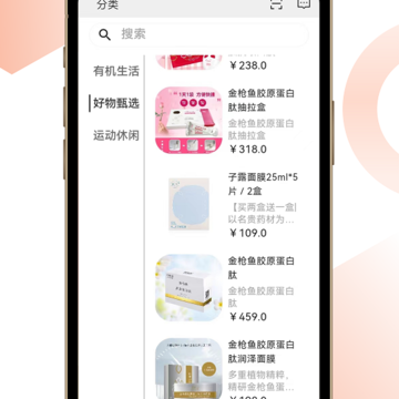悟空智选 悟空智选