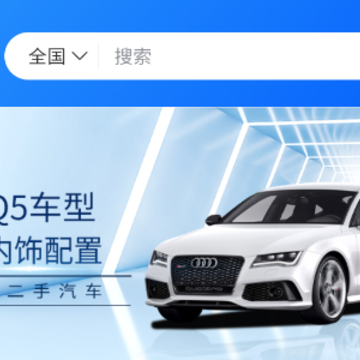 车世代app 车世代app