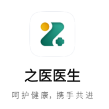 之医医生app 之医医生app