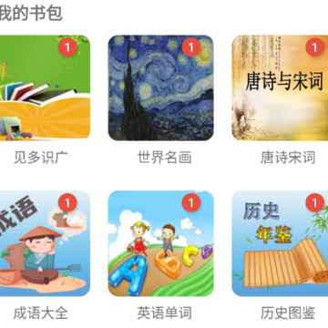 古诗词文学鉴赏 古诗词文学鉴赏