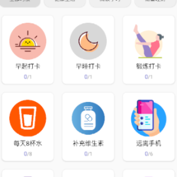 �ճ�ϰ�����ɼ�app