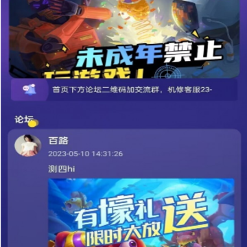 劲酷游艺app 劲酷游艺app