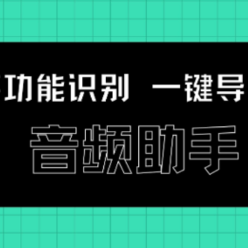 ����APP
