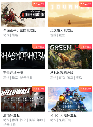 深度游戏dg盒子 深度游戏dg盒子