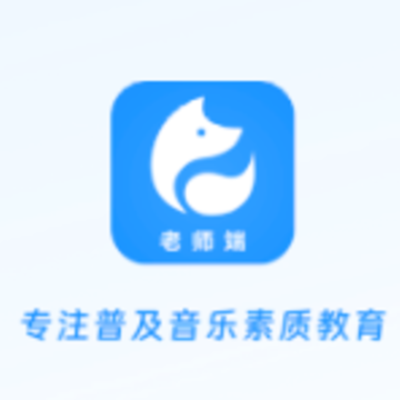泛德音乐老师端app 泛德音乐老师端app