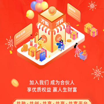 才购 才购