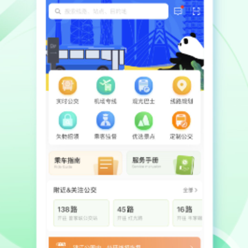 �ɶ�����app