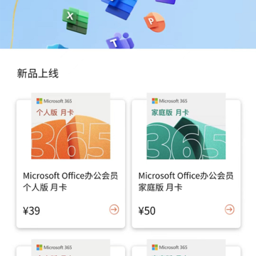 奇妙欢乐购 奇妙欢乐购