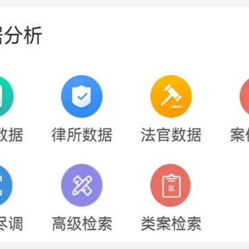 优律邦律师 优律邦律师