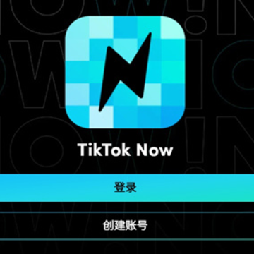 TikTokNow新app TikTokNow新app
