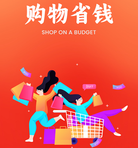 夺优互联 夺优互联
