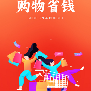 夺优互联 夺优互联