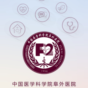 ���ϸ���ҽԺapp