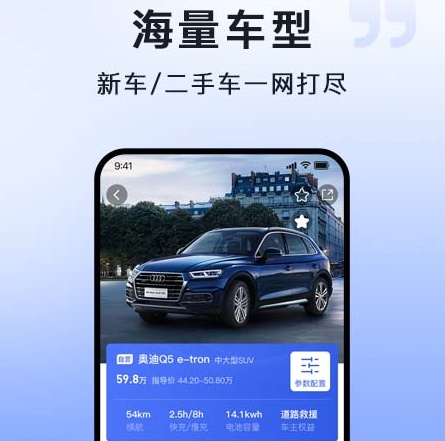 车不少二手车 车不少二手车