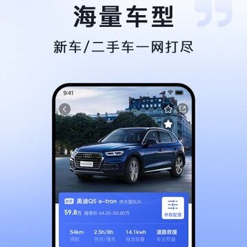 车不少二手车 车不少二手车