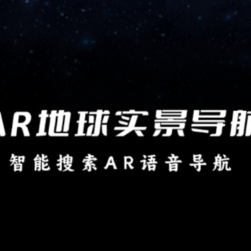 AR����ʵ������