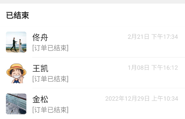 良医助手 良医助手