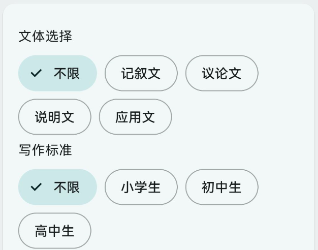 大白作文 大白作文