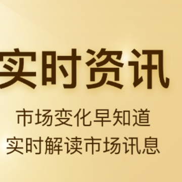 积财树 积财树