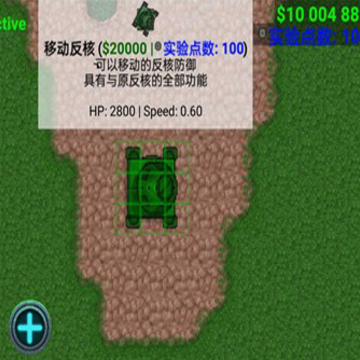 铁锈战争2科技战争模组 铁锈战争2科技战争模组
