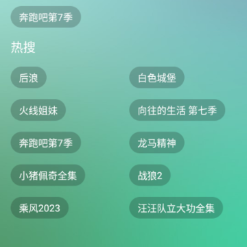 影视壳子app 影视壳子app