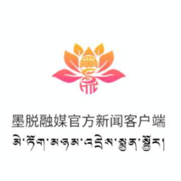 墨脱融媒app 墨脱融媒app