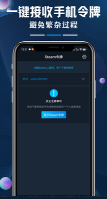 steamok助手系统 steamok助手系统