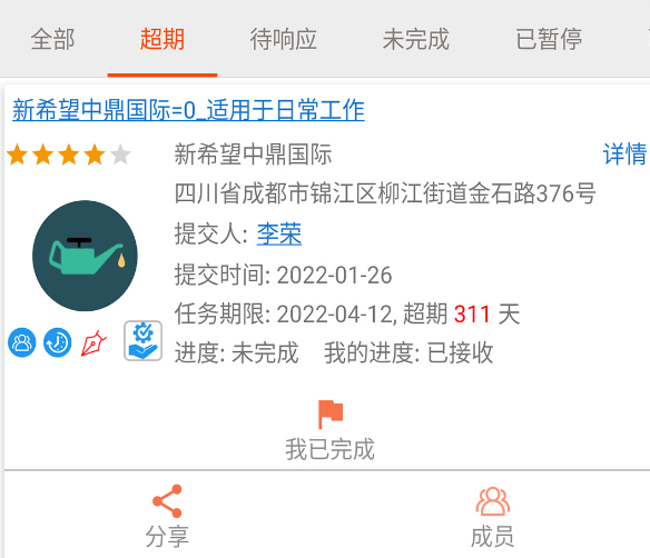 智慧电梯+ 智慧电梯+