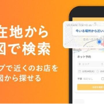 tabelog���İ氲׿app